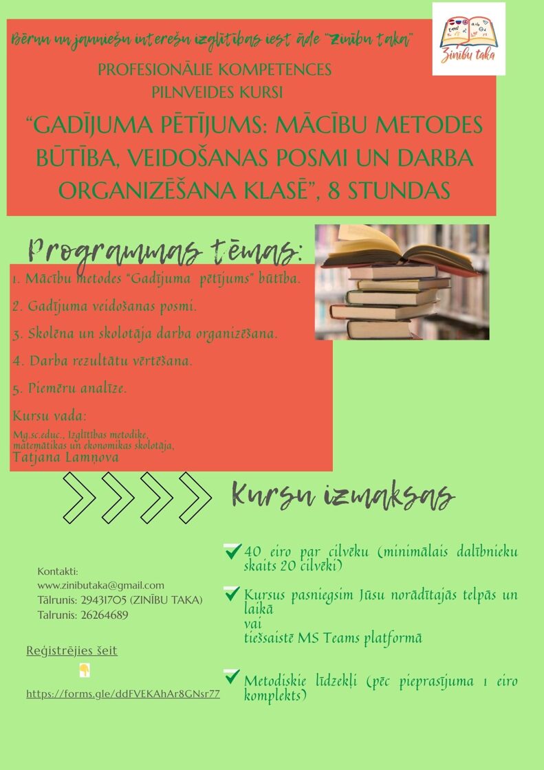 Gadijuma_petijuma_kursi.jpg